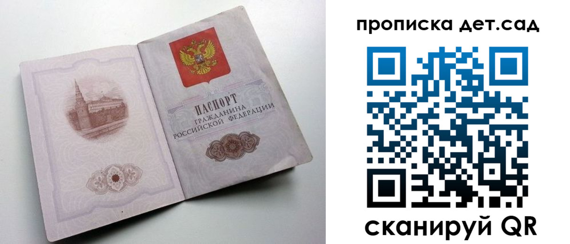 пропишу в квартире в Лихославле