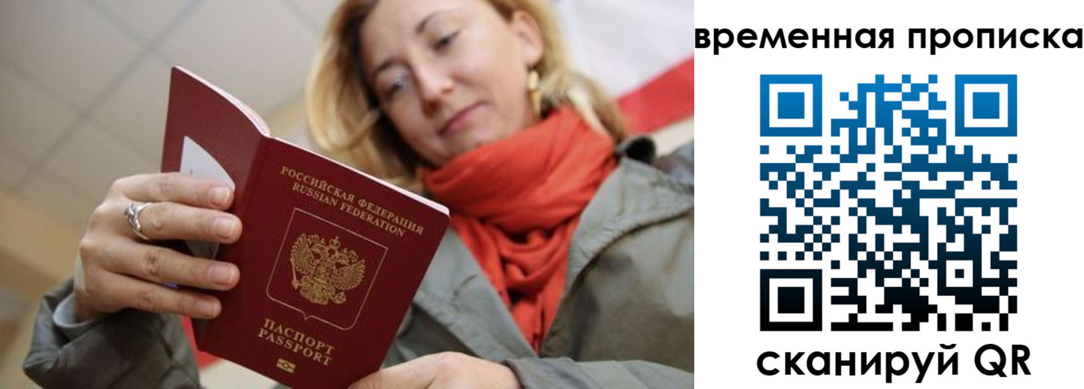 пропишу в квартире в Лихославле