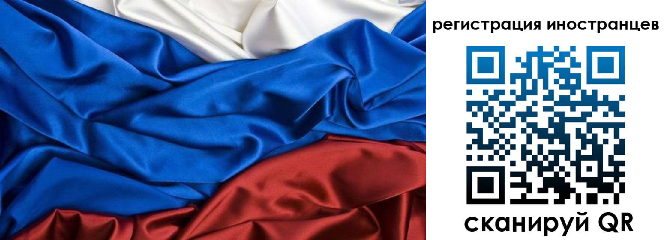 временная регистрация 2025 в Лихославле